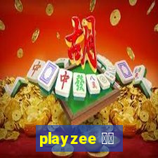 playzee 软件